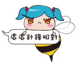 Bigfoot baby fun at work sticker #11416761