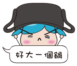 Bigfoot baby fun at work sticker #11416762