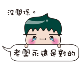 Bigfoot baby fun at work sticker #11416764