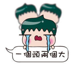 Bigfoot baby fun at work sticker #11416765