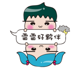 Bigfoot baby fun at work sticker #11416767