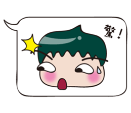 Bigfoot baby fun at work sticker #11416769