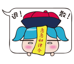 Bigfoot baby fun at work sticker #11416770