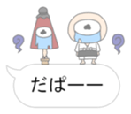 Conservative specter Sticker sticker #11416803