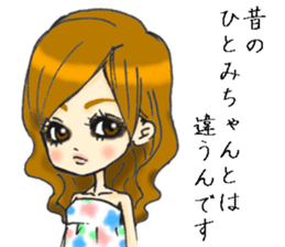 Her name is Hitomi sticker #11416872