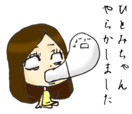 Her name is Hitomi sticker #11416880