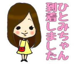 Her name is Hitomi sticker #11416898