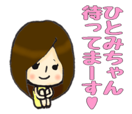 Her name is Hitomi sticker #11416899