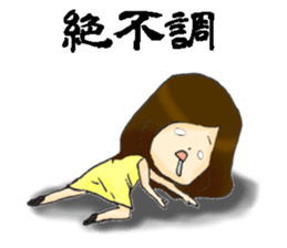 Her name is Hitomi sticker #11416906