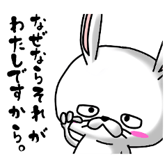 Because he is a rabbit