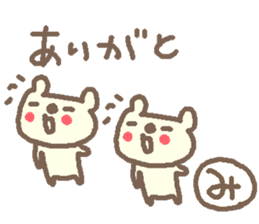 Name Mi cute bear stickers! sticker #11417079