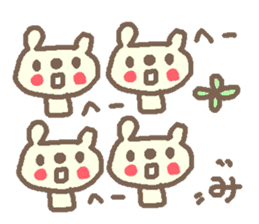 Name Mi cute bear stickers! sticker #11417082