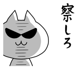 Good friend sunglasses sticker #11417316