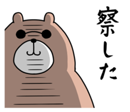 Good friend sunglasses sticker #11417317