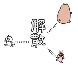 Good friend sunglasses sticker #11417324