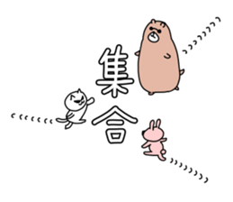 Good friend sunglasses sticker #11417325