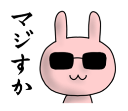 Good friend sunglasses sticker #11417338