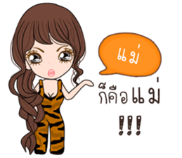 Tiger Girl sticker #11417352