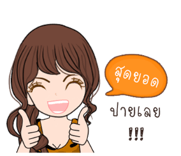 Tiger Girl sticker #11417358