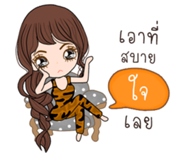 Tiger Girl sticker #11417360
