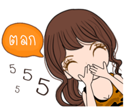 Tiger Girl sticker #11417361