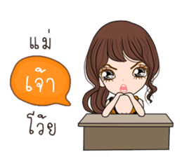 Tiger Girl sticker #11417362