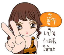 Tiger Girl sticker #11417365