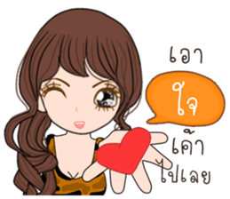 Tiger Girl sticker #11417368