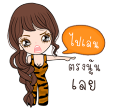 Tiger Girl sticker #11417372