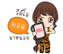 Tiger Girl sticker #11417374