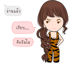 Tiger Girl sticker #11417376