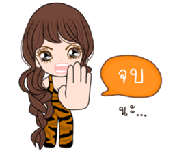 Tiger Girl sticker #11417377