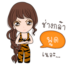 Tiger Girl sticker #11417380
