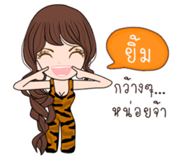 Tiger Girl sticker #11417381