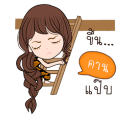 Tiger Girl sticker #11417384