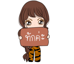 Tiger Girl sticker #11417389