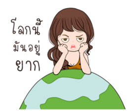 Tiger Girl sticker #11417390