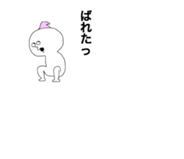 Hobbit!!! sticker #11417440