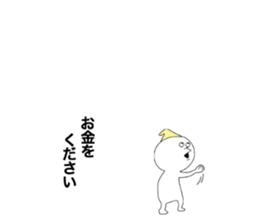 Hobbit!!! sticker #11417458