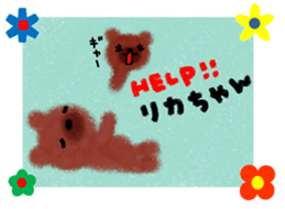 "RIKA-chan" only name sticker sticker #11417474