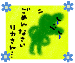 "RIKA-chan" only name sticker sticker #11417476