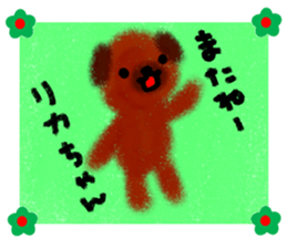 "RIKA-chan" only name sticker sticker #11417477