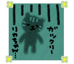 "RIKA-chan" only name sticker sticker #11417483