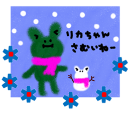 "RIKA-chan" only name sticker sticker #11417485