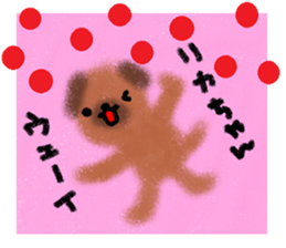 "RIKA-chan" only name sticker sticker #11417486