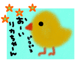 "RIKA-chan" only name sticker sticker #11417489