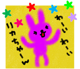 "RIKA-chan" only name sticker sticker #11417491