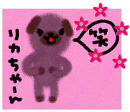 "RIKA-chan" only name sticker sticker #11417498