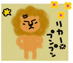 "RIKA-chan" only name sticker sticker #11417500