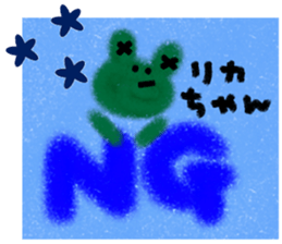 "RIKA-chan" only name sticker sticker #11417511